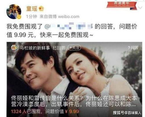 娱乐圈吃瓜小组微博,揭秘明星幕后故事，带你走进娱乐圈真相！